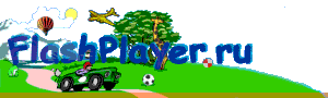 Флэш игры на Flash Player ru